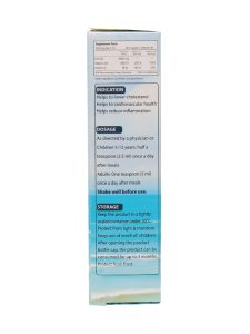 شربت سیموویت امگا 3 سیمرغ دارو عطار حجم 200 میلی لیتر - Image 3