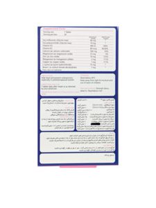 قرص کالمرز سوی پلاس سیمرغ دارو عطار 30 عددی - Image 2