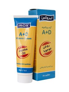کرم ویتامین A و D ایروکس بدون ایجاد حساسیت 50 گرم - Image 2