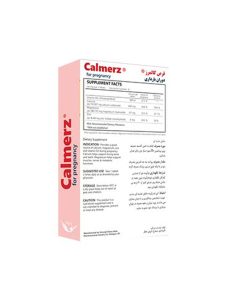 قرص کالمرز دوران بارداری سیمرغ دارو عطار 30 عددی - Image 2