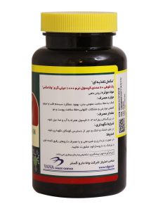 سافت ژل امگا 3 وانا مکس نورم لایف 1000 میلی گرم 60 عددی - Image 2