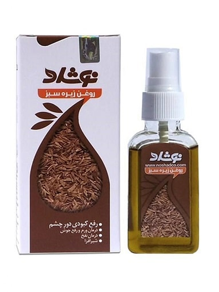 Cumin-Oil.jpg روغن زیره سبز نوشاد 37 میلی لیتر - Image 1