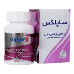 قرص مولتی ویتامین و مینرال بارداری و شیردهی ساپلکس 60 عددی