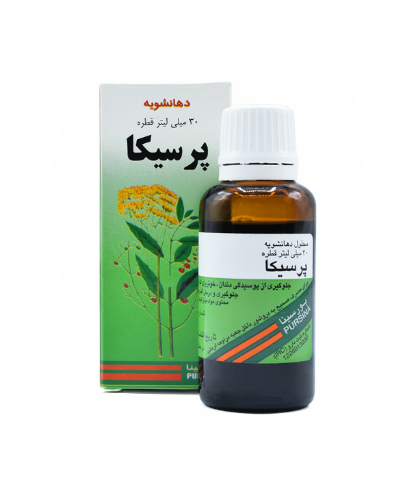 P_persica.jpg.png قطره پرسیکا پورسینا حجم 30 میلی لیتر - Image 1