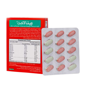 قرص ویتالاکت زیست تخمیر 30 عددی - Image 2