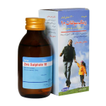 شربت زینک سولفات رازک 10 میلی گرم حجم 120 میلی لیتر