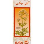 قطره آنتی میگرن گل دارو حجم 30 میلی لیتر