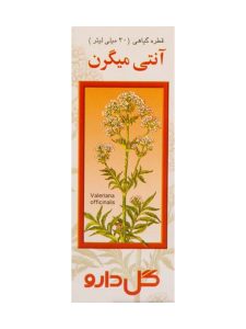 قطره آنتی میگرن گل دارو حجم 30 میلی لیتر