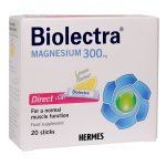 ساشه بیولکترا منیزیم دایرکت هرمس 20 عددی