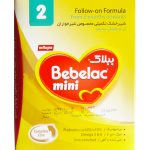 شیر خشک ببلاک 2 مینی میلوپا از 6 ماهگی تا یکسال 200 گرم