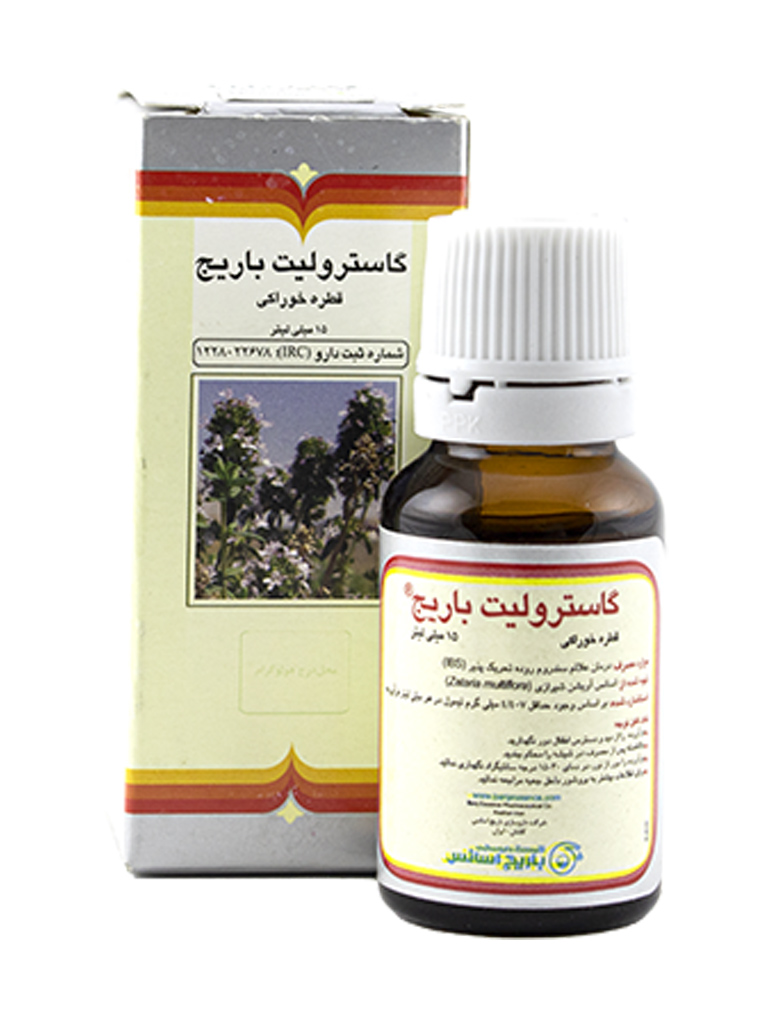 Untitled-2-1282.jpg قطره خوراکی گاسترولیت باریج اسانس حجم 15 میلی لیتر - Image 1