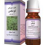 قطره خوراکی لومکس باریج اسانس حجم 15 میلی لیتر