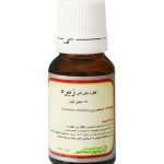 قطره خوراکی زیره باریج اسانس حجم 15 میلی ‎لیتر