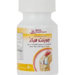 قرص جوینت میکر رها 50 عددی