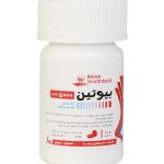 قرص بیوتین رها 5000 میکروگرمی 100 عددی