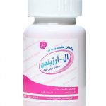 قرص ال آرژنین رها 1000 میلی گرم 50 عددی