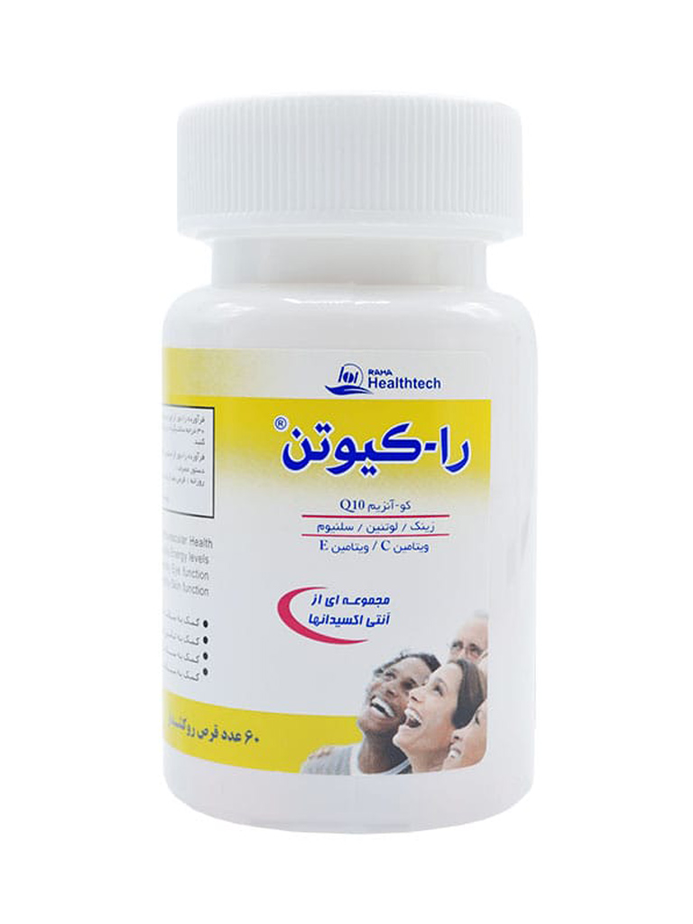 Untitled-2-1382.jpg قرص را کیوتن رها 60 عددی - Image 1