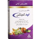 کپسول ب کمپلکس دانا 60 عددی