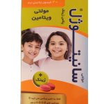 سافت ژل مولتی سانیتوژل پلاس زینک دانا 40 عددی