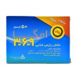 کپسول امگا 3 6 9 دانا 50 عددی
