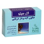 صابون لایه بردار دریایی گل سیتو با حجم 125 گرم