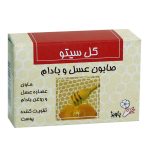 صابون عسل و بادام گل سیتو با حجم 125 گرم