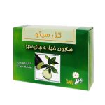 صابون خیار و چای سبز گل سیتو با حجم 100 گرم