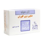 صابون تری کلوزان 0.2 درصد گل سیتو با حجم 125 گرم