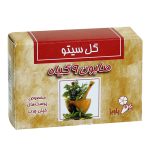 صابون 9 گیاه گل سیتو با حجم 125 گرم