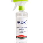 محلول ضد عفونی کننده دست ایروکس 500 میلی لیتر