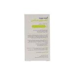 شربت ایمیون مکس گرنت ویت حجم 150 میلی لیتر - Image 2