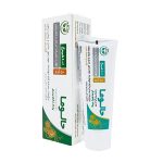 پماد زخم بستر حالوما سینامه 50 گرمی