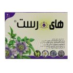کپسول های رست سپید طب 30 عددی
