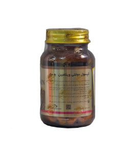 کپسول مولتی ویتامین بالای 50 سال مکس اونیو 30 عددی - Image 2