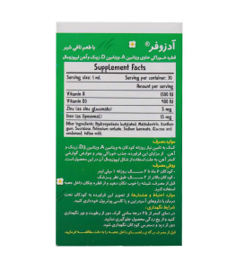 قطره آدزوفر بنیان سلامت کسری حجم 30 میلی لیتر - Image 2