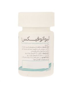 کپسول لیواتوفیکس هرباویوا 30 عددی - Image 3