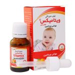 قطره مولتی ویتامین ویتامکس خوارزمی حجم 15 میلی لیتر