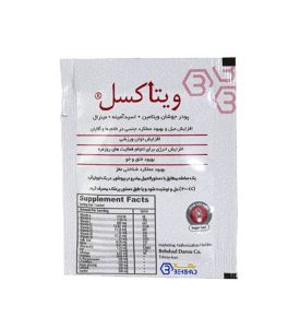 ساشه ویتاکسل بهشاد دارو 30 عددی - Image 3