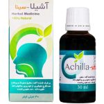قطره آشیلا سینا سینا فرآور حجم 30 میلی لیتر