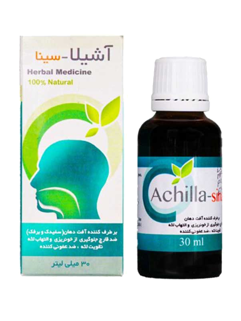 p_Achilla-Sina.jpg قطره آشیلا سینا سینا فرآور حجم 30 میلی لیتر - Image 1