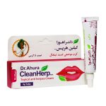 کرم موضعی کلین هرپس اهورا دارو 5 گرمی