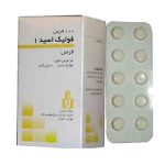 قرص فولیک اسید 1 میلی گرمی ایران دارو 100 عددی