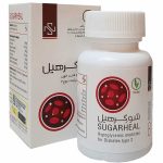 کپسول شوگرهیل سمانیک 60 عددی