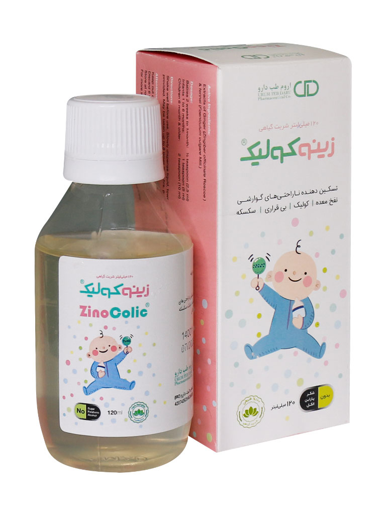 p_Zinocolic.jpg شربت زینوکولیک اروم طب دارو حجم 120 میلی لیتر - Image 1
