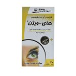 قرص های ویژن رها 60 عددی