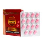 قرص ایمیون پروگلد مولتی نرمال 45 عددی