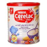 سرلاک چند غله با تکه های گیلاس نستله 400 گرمی