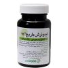 کپسول نرم لیمو ترش باریج اسانس 75 میلی گرم 60 عددی