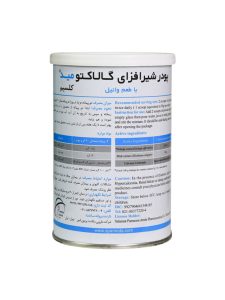 پودر شیرافزای گالاکتومید کلسیم سلامت پرمون امین 300 گرم - Image 2
