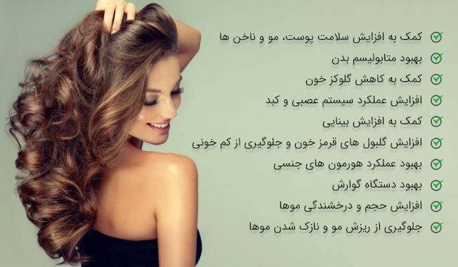 آمپول بیوتین و دکسپانتنول برای مو